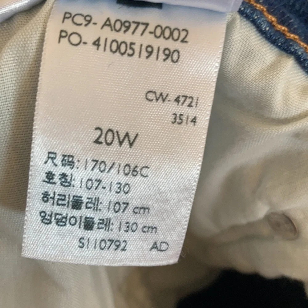 Offer$40 Levi’s wedgie straight jean high rise snug through hip & thigh 20W - Picture 13 of 17